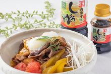 画像をギャラリービューアに読み込む, こいくちしょうゆ『さしみ』<br>(甘口)