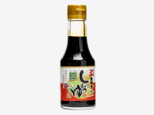 画像をギャラリービューアに読み込む, 津本式!究極のだし醤油セット<br>(究極のだし醤油、さしみしょうゆ、実生ゆずぽん酢)