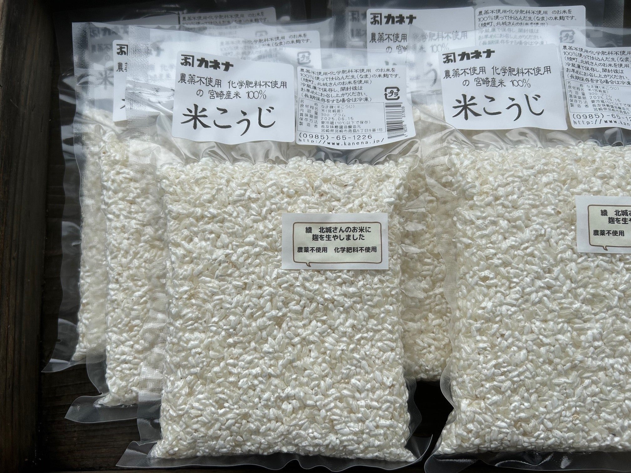 麹・甘酒 – Kanena Miso & Soy Sauce